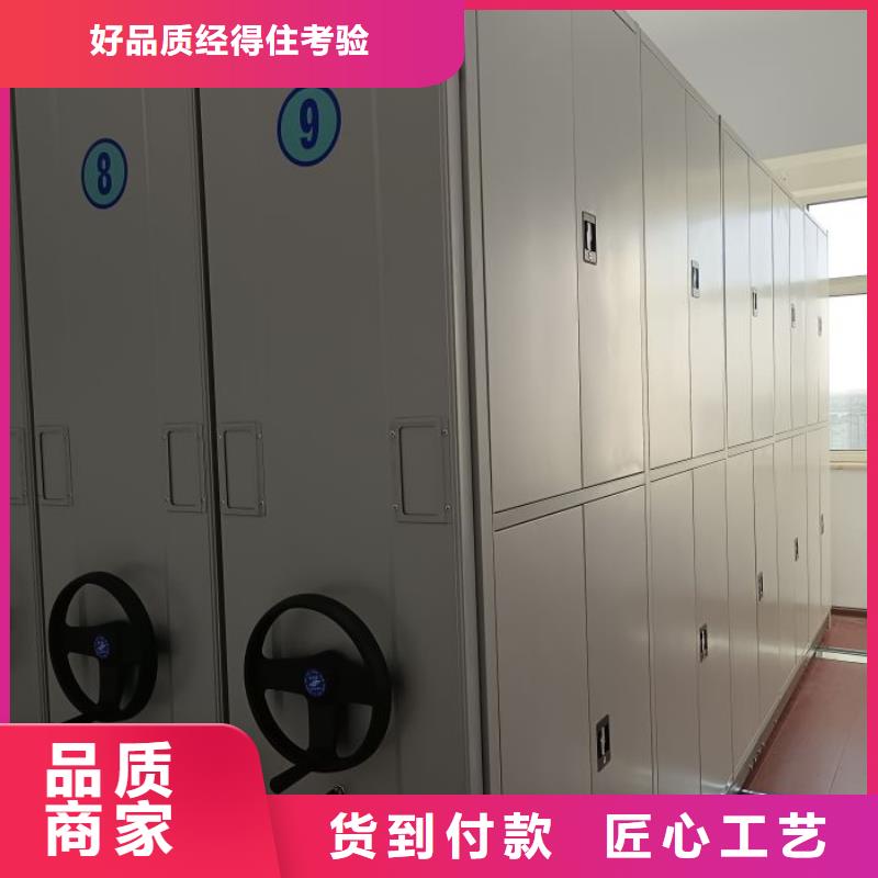 产品的区分鉴别方法【凯美】普通密集架