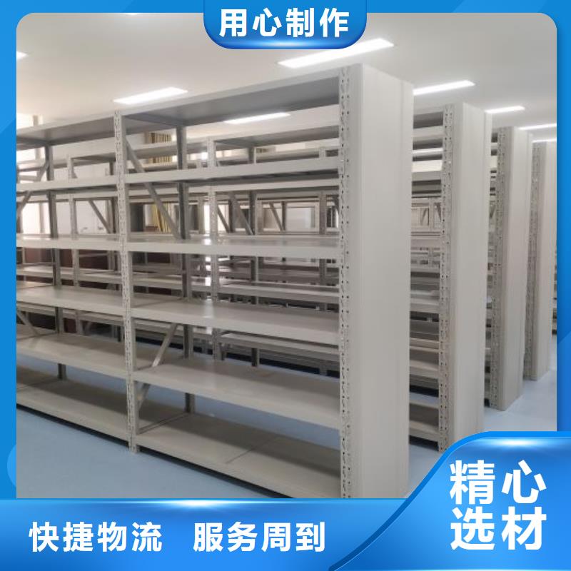 产品的区分鉴别方法【凯美】普通密集架