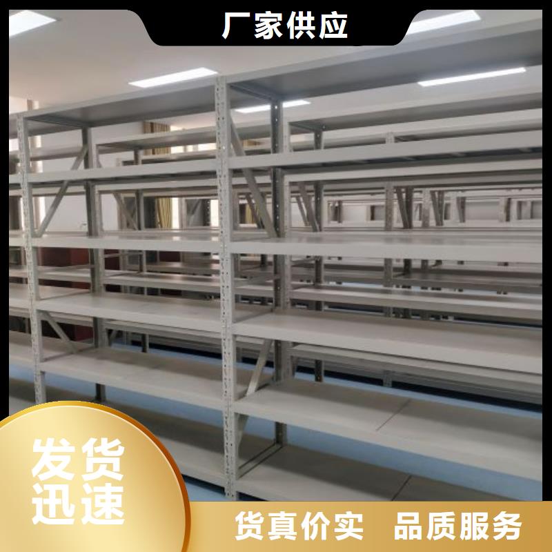 产品的生产与功能【凯美】实物留样密集柜