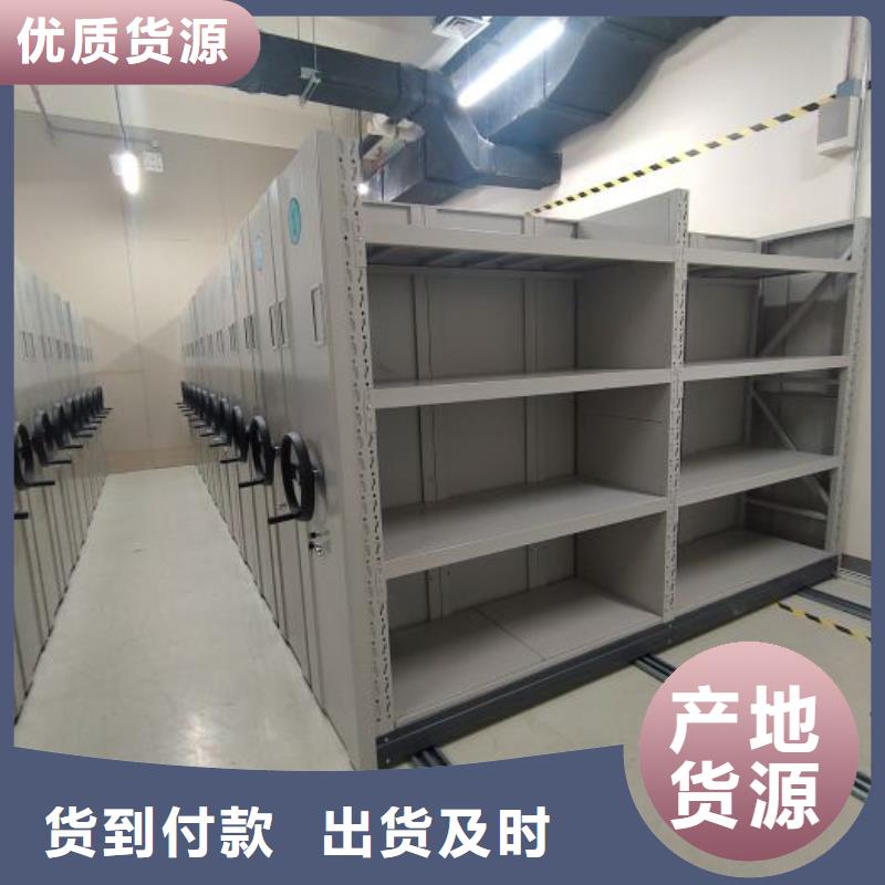 享有声誉【凯美】仓储密集柜