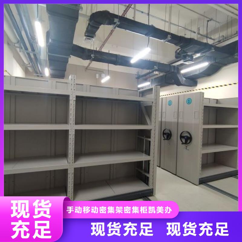 产业市场发展将趋于平稳增长【凯美】图书馆智能密集柜