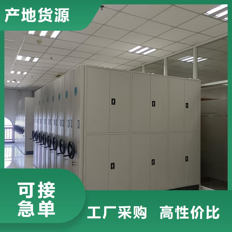 相传【凯美】全封闭式密集架
