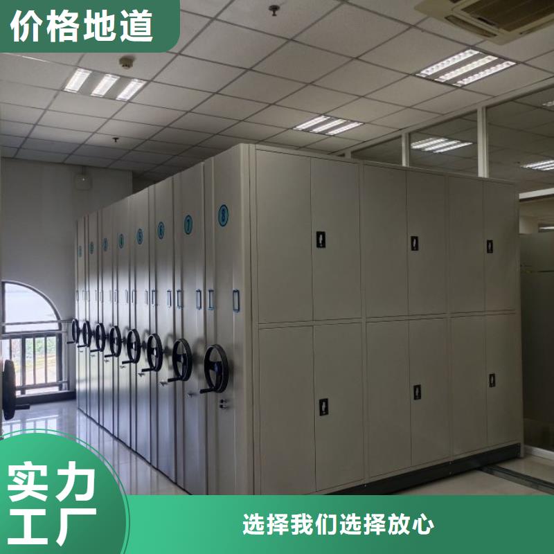 产品的基本常识【凯美】实物留样密集柜