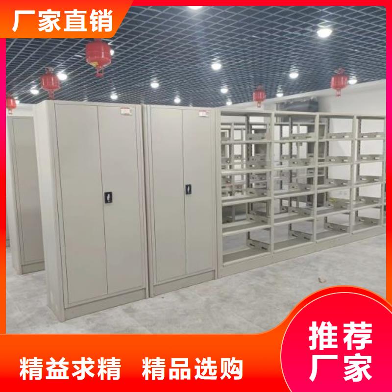 产品的生产与功能【凯美】实物留样密集柜