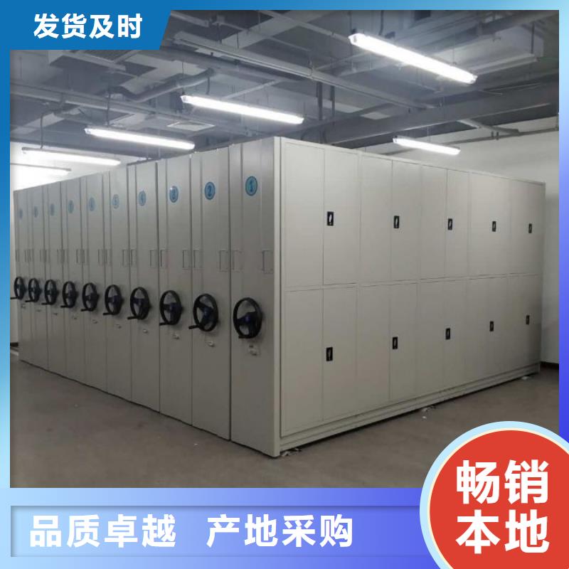 产品的生产与功能【凯美】实物留样密集柜