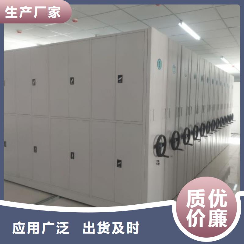 享有声誉【凯美】仓储密集柜