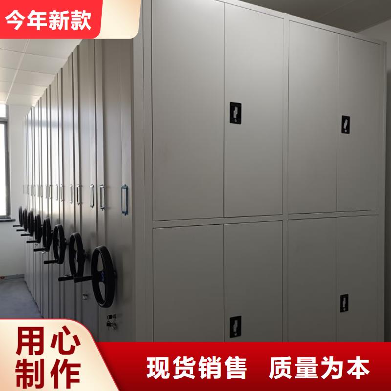 图文并茂【凯美】智能型档案馆密集柜