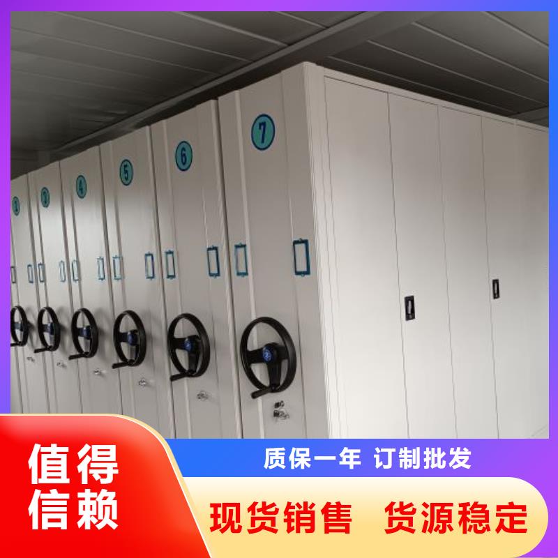 哪个性能好【凯美】手动档案室密集柜