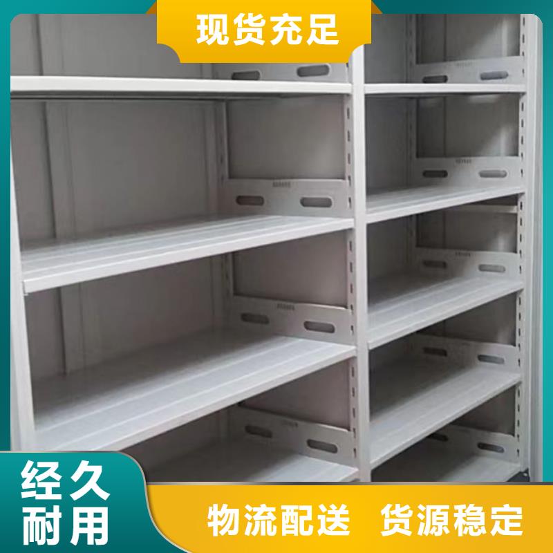 怎么联系【凯美】移动式密集档案橱