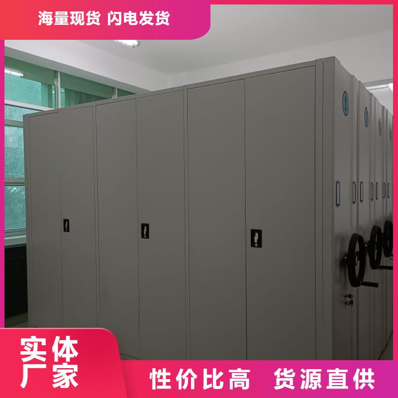 产品运用时的禁忌【凯美】密集架档案密集柜