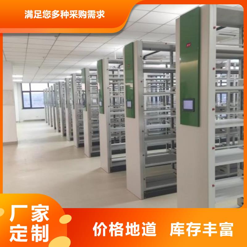 施工案例【凯美】货物密集柜