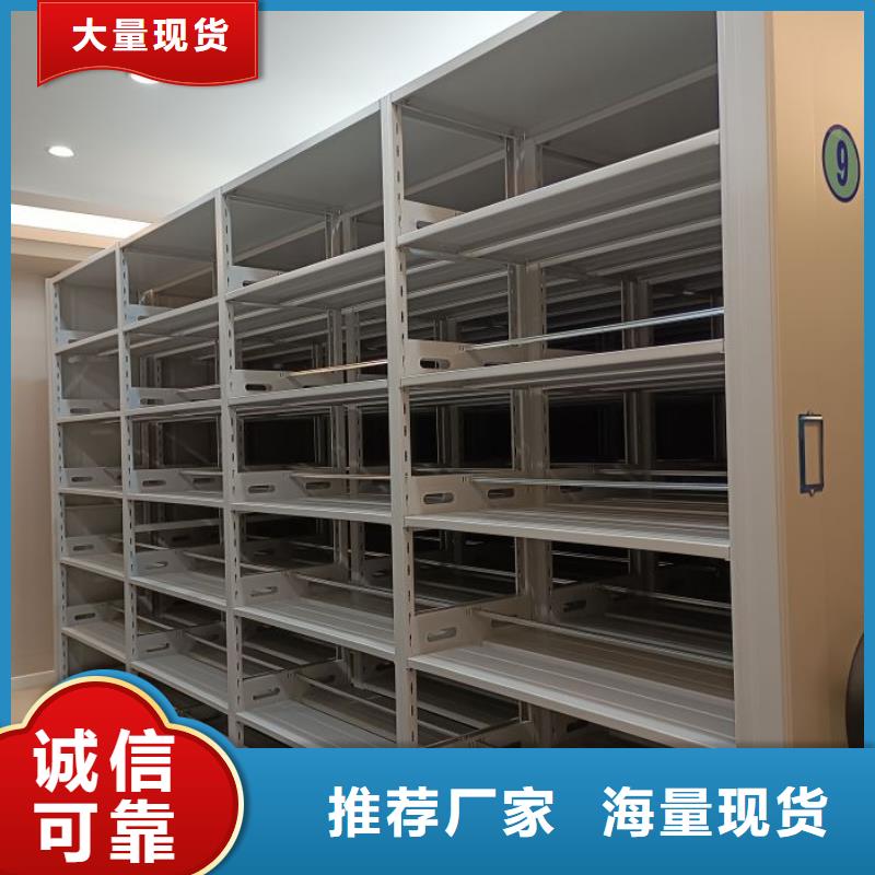 产地货源【凯美】档案库房密集柜