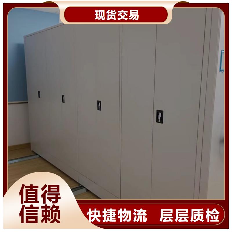 哪个性能好【凯美】手动档案室密集柜