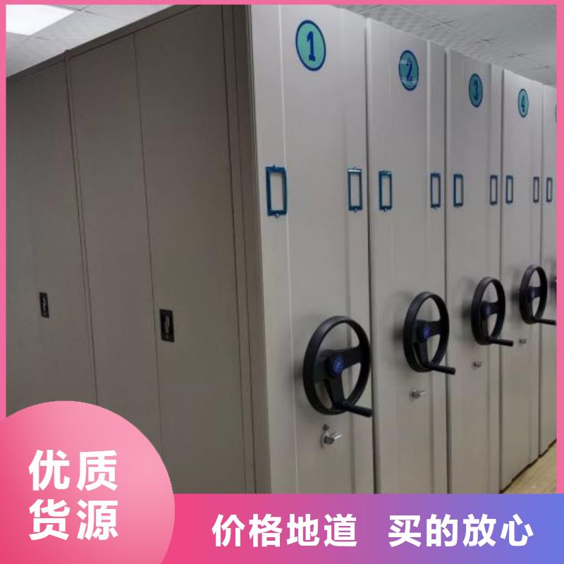 图文并茂【凯美】智能型档案馆密集柜
