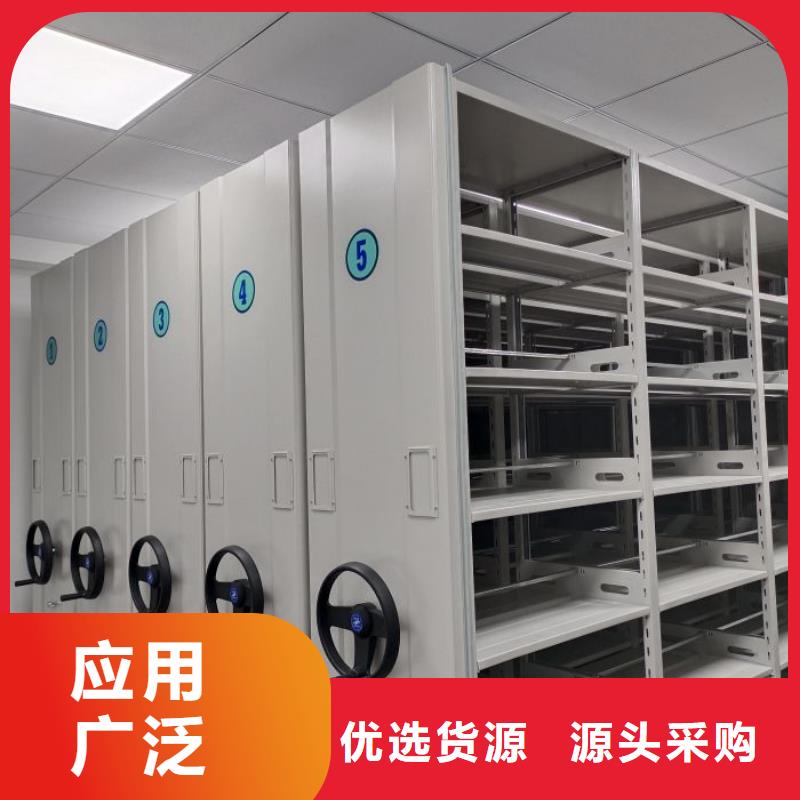 欢迎洽谈【凯美】档案库房密集架