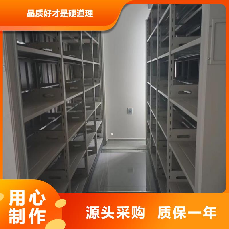 如何选择【凯美】光盘密集柜