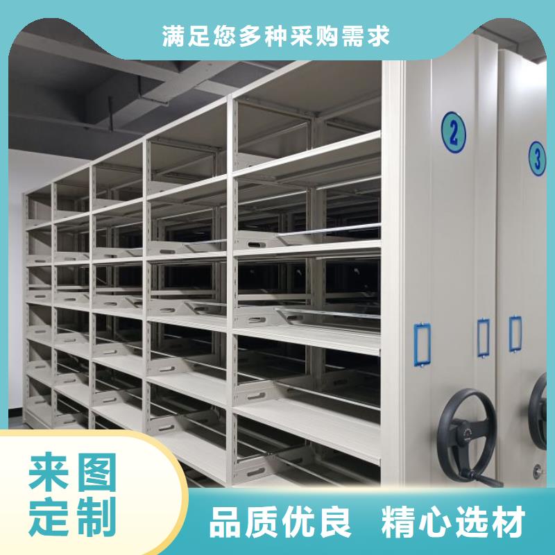 厂家电话地址【凯美】车辆档案管理密集架