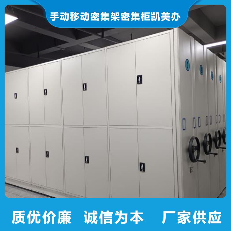 油画密集柜品质有保障