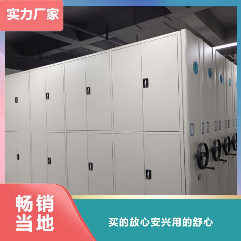 图文信息【凯美】保密型密集架