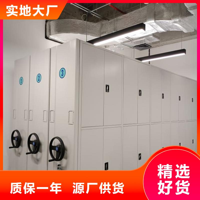 图文并茂【凯美】智能型档案馆密集柜