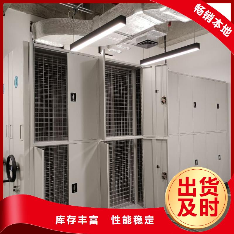 哪个性能好【凯美】手动档案室密集柜