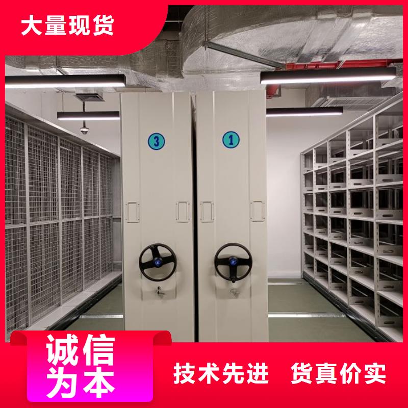 相关信息【凯美】档案移动密集柜