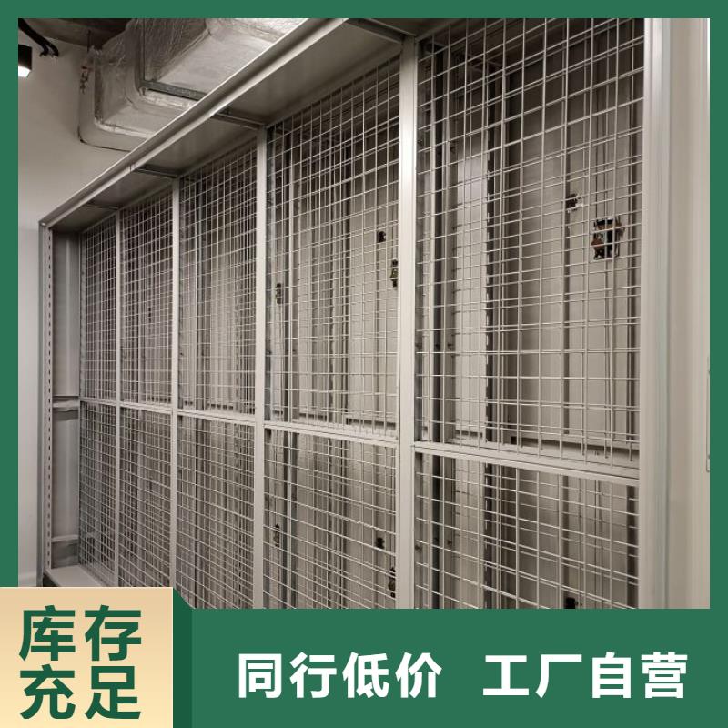 厂家发挥价值的策略与方案【凯美】电动自动密集架