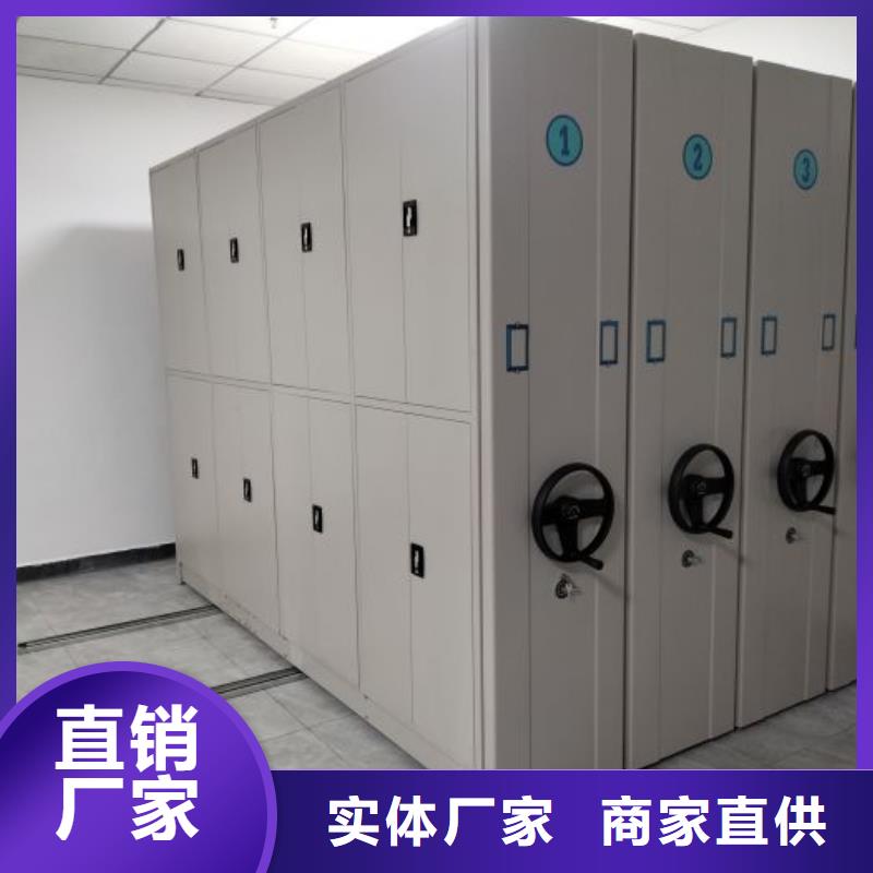 常见故障【凯美】手摇移动档案架