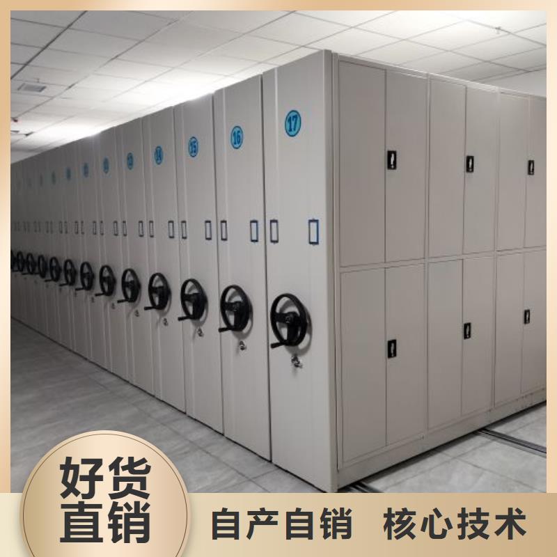 哪个性能好【凯美】手动档案室密集柜
