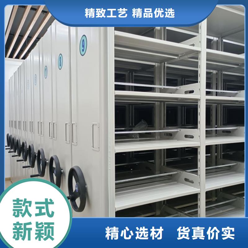 施工方案【凯美】档案资料管理密集柜