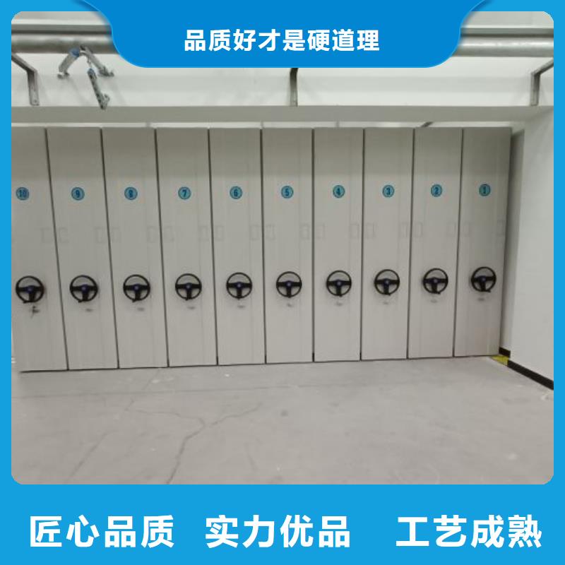 哪个性能好【凯美】手动档案室密集柜