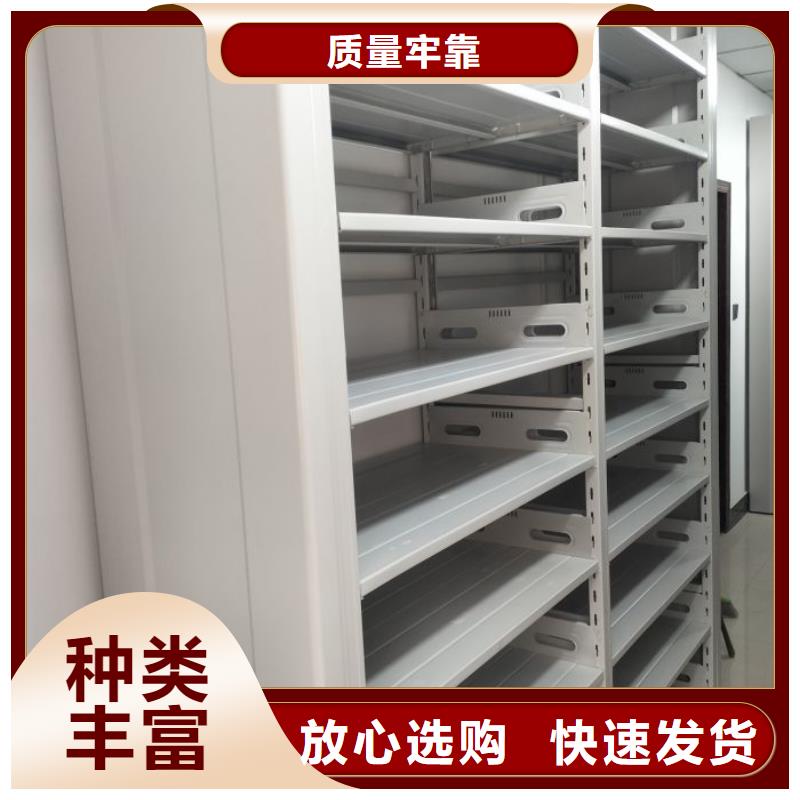 图文信息【凯美】保密型密集架