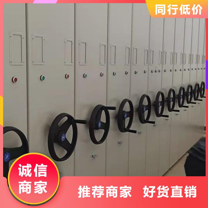 诚信营销【凯美】全封闭移动密集架