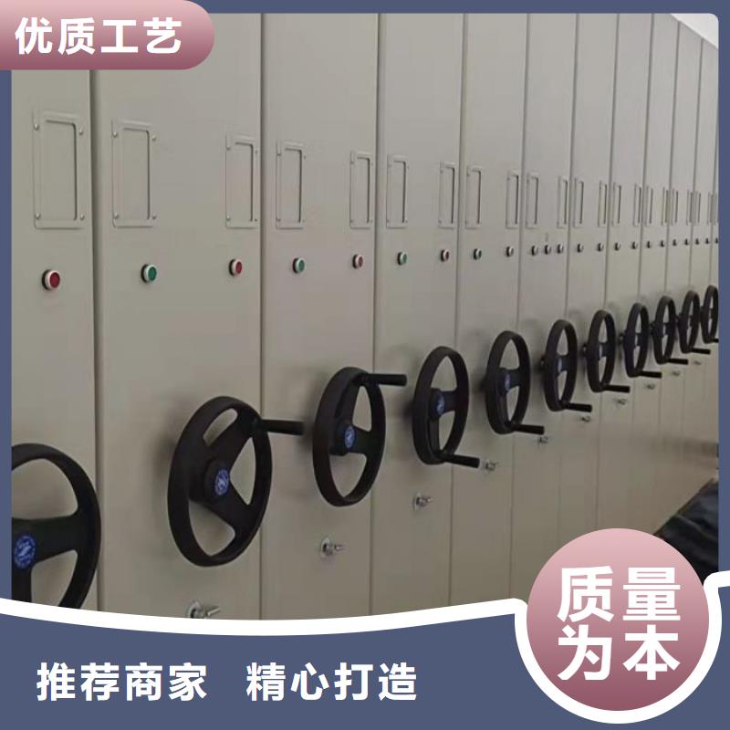 产地货源【凯美】档案库房密集柜