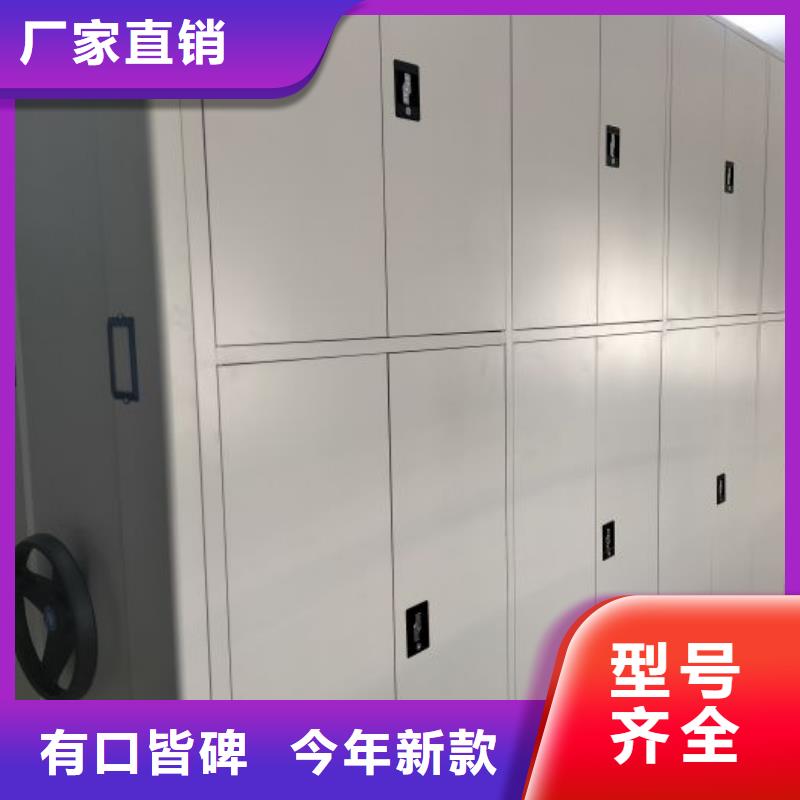 诚信经商【凯美】密集柜档案柜