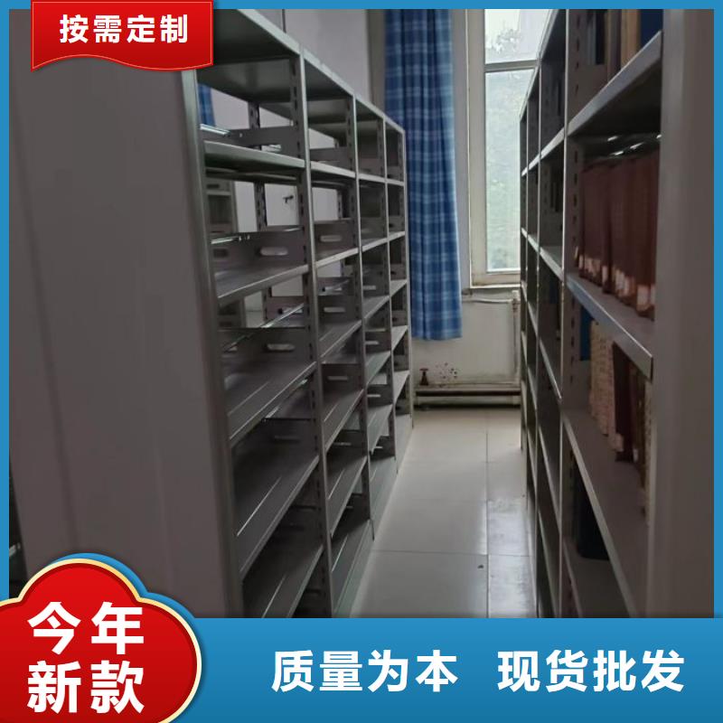 施工方案【凯美】档案资料管理密集柜