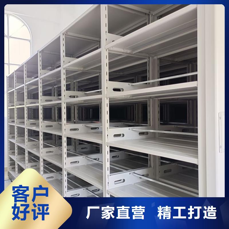 哪个性能好【凯美】手动档案室密集柜