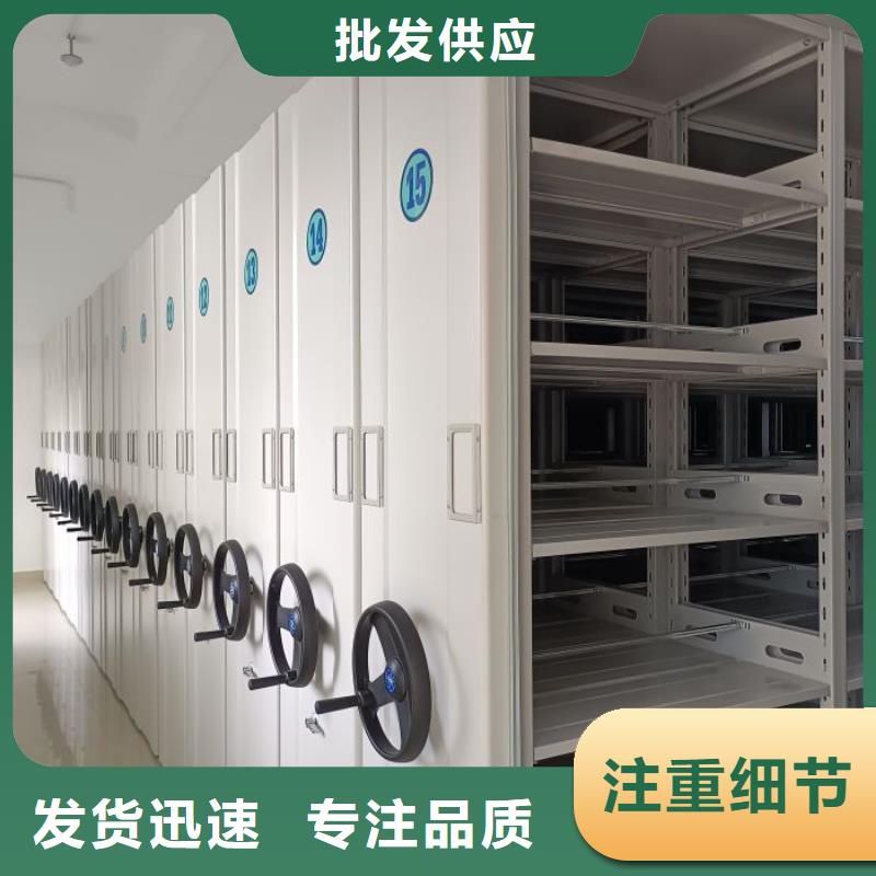 平等互利【凯美】密集资料柜