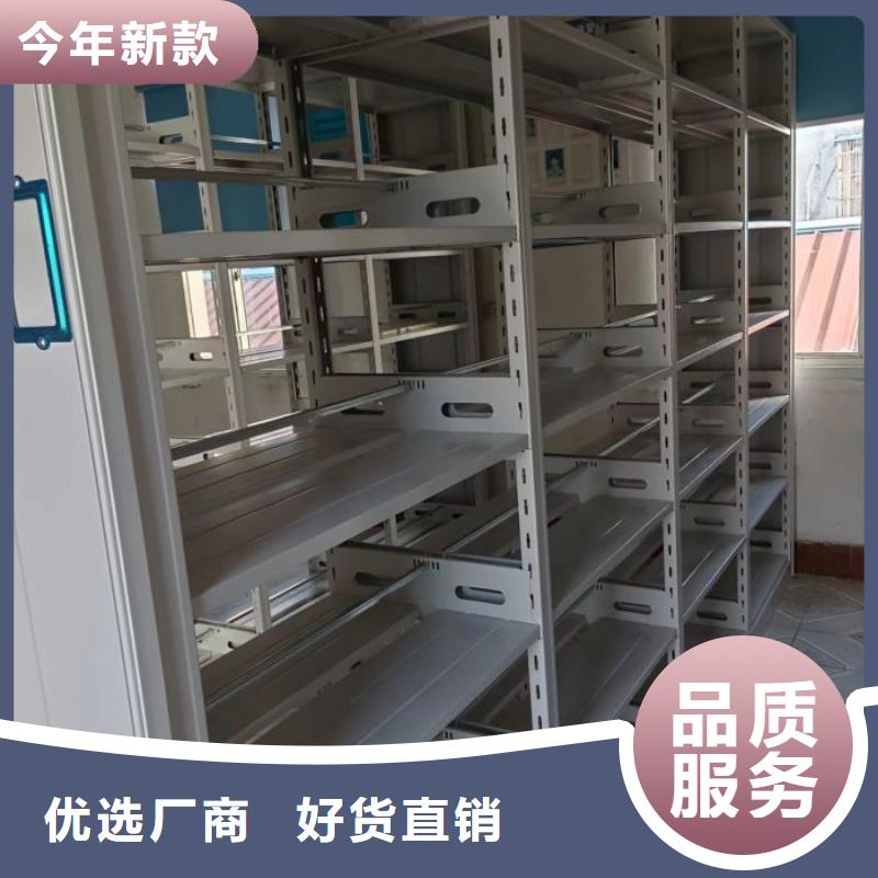 产地货源【凯美】档案库房密集柜