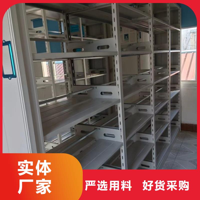 技术指导【凯美】手动密集档案资料柜