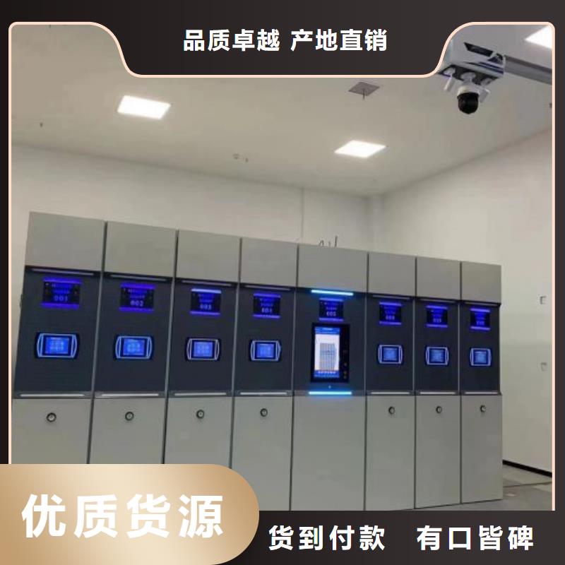 哪个性能好【凯美】手动档案室密集柜