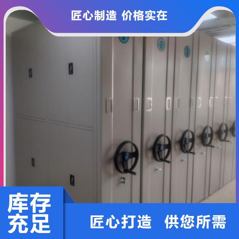 常见故障【凯美】手摇移动档案架
