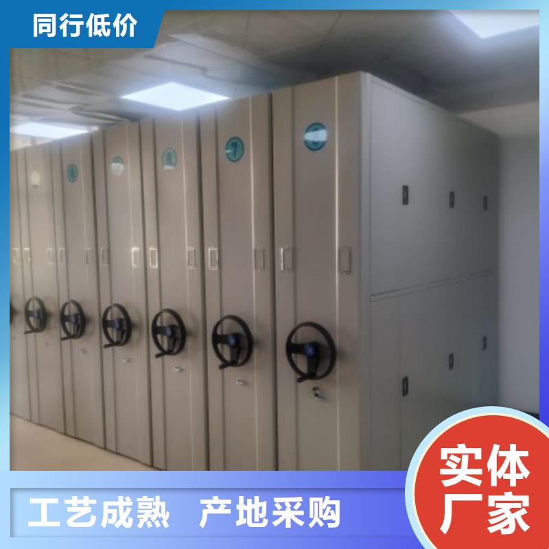 怎么联系【凯美】移动式密集档案橱