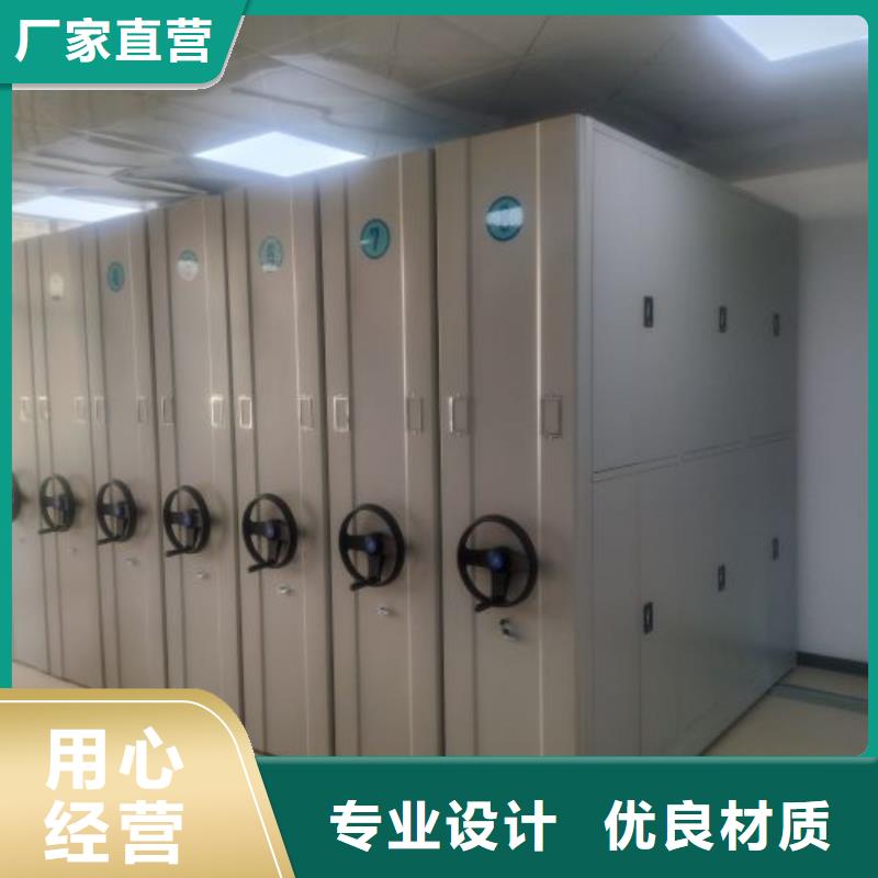 诚信营销【凯美】全封闭移动密集架