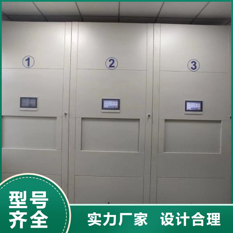产地货源【凯美】档案库房密集柜
