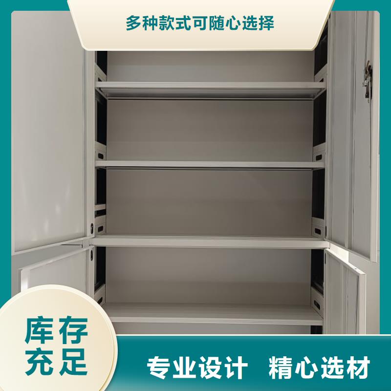 如何选择【凯美】光盘密集柜