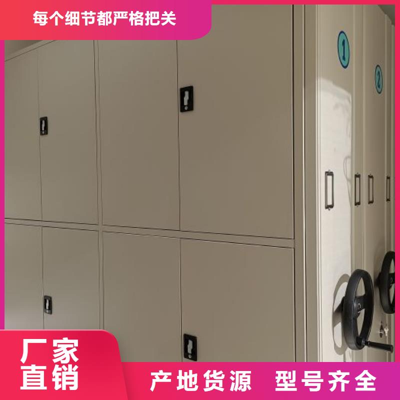 常见故障【凯美】手摇移动档案架
