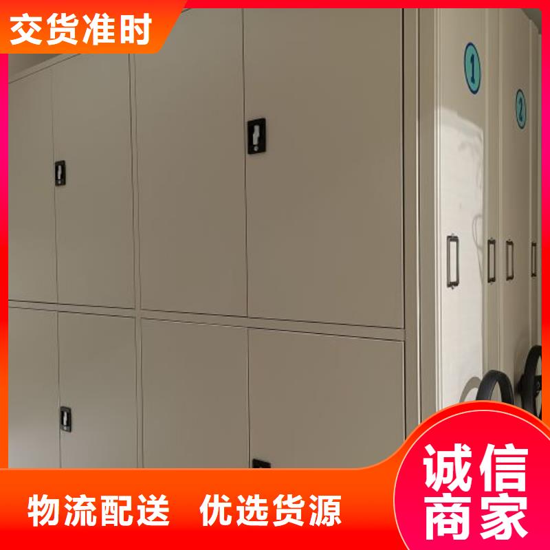 怎么联系【凯美】移动式密集档案橱