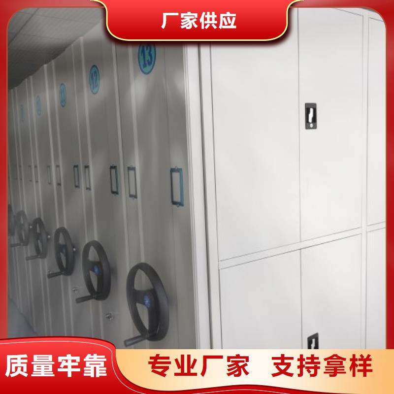 公司地址【凯美】手摇密集型凭证档案架