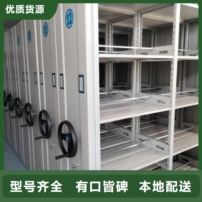 厂家发挥价值的策略与方案【凯美】电动自动密集架